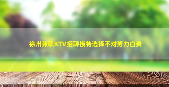 贵州酒吧招聘