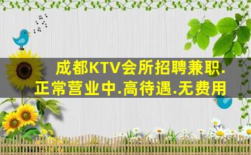 包头夜总会招聘