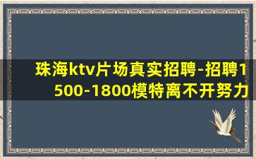 乐山酒吧招聘